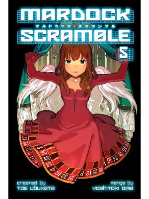 cover image of Mardock Scramble, Volume 5